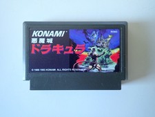 Akumajō Dracula (CASTLEVANIA)