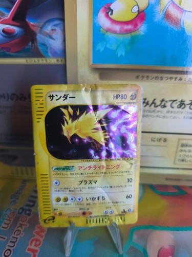 Carta pokemon card - carta, zapdos