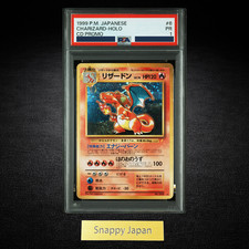PSA 1 Charizard HOLO 006 1999