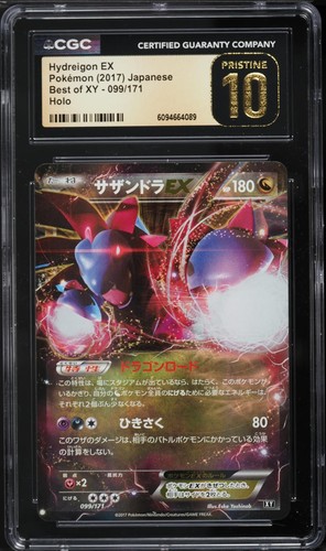 Cgc pristine hydreigon - cgc, 10