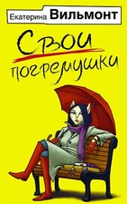Libro in lingua russa