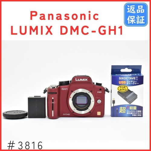 Corpo panasonic - panasonic,