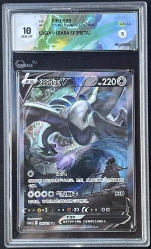 Graad pokemon tcg - graad, 10
