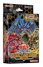 Yu-Gi-Oh OCG Duello Mostri