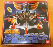 Soul of Chogokin GX-04s UFO