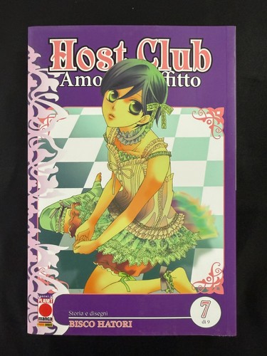 Host club vol - host, 7