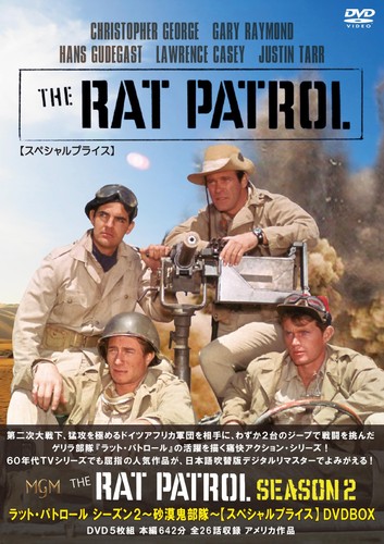 Rat patrol season desert - rat,