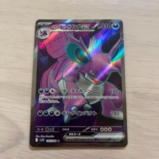 Carta Pokemon Team Rocket's