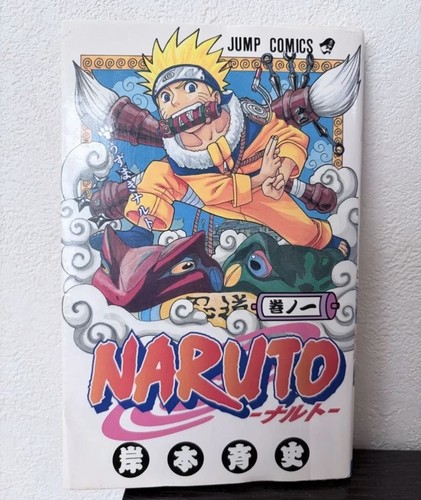 Naruto vol rara prima - naruto,