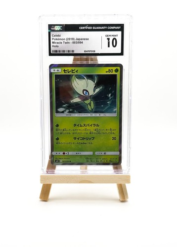 Pokemon celebi 003 - celebi, 003/094
