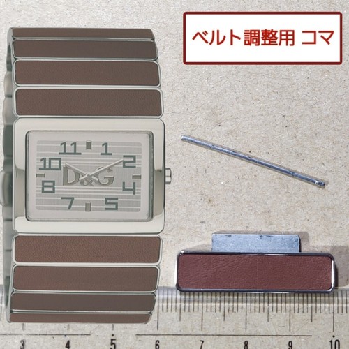 Dw0085 orologio uomo - dw0085,