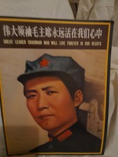 Cina/ Great Leader Chairman