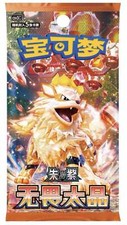 Pokemon TCG S-Chinese Fearless Terastal CSV3C Slim Booster Box Sigillato 2025 Nuovo