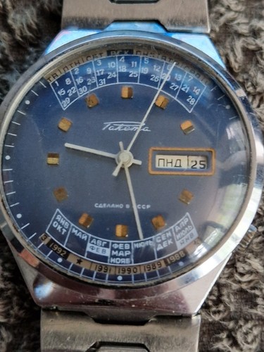 Orologio raketa urss - raketa,