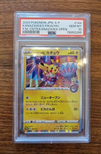 Kanazawa pikachu 144 p psa - kanazawa's,