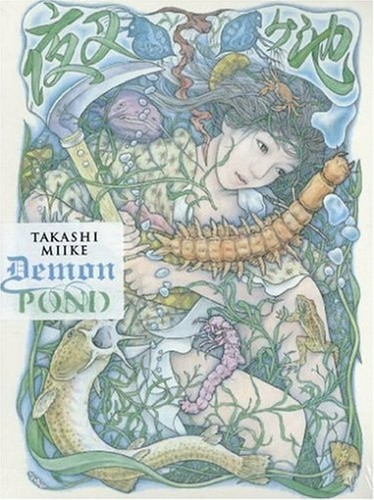 Takashi miike demon pond - miike's,