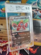 Carta Pokemon Krebutack