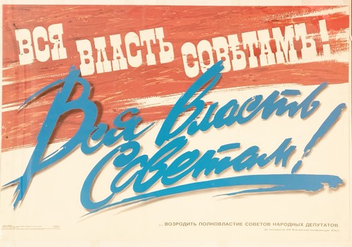 Original vintage soviet - original,