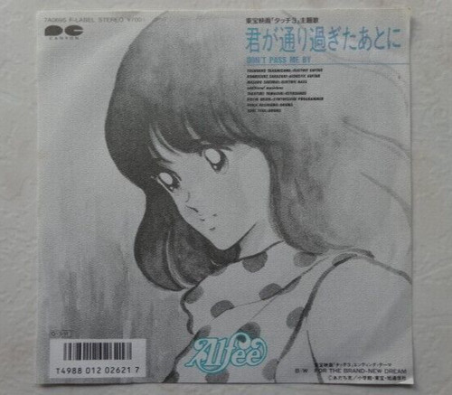 Touch mitsuru adachi anime - mitsuru,