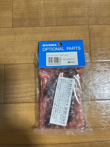 Nuovo radiocomando sanwa - 【nuovo】,