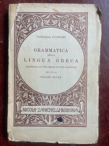 Grammatica della lingua greca