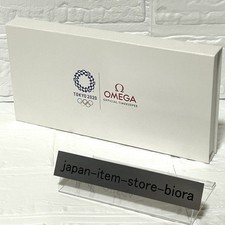 OMEGA Tokyo 2020 Olimpiadi