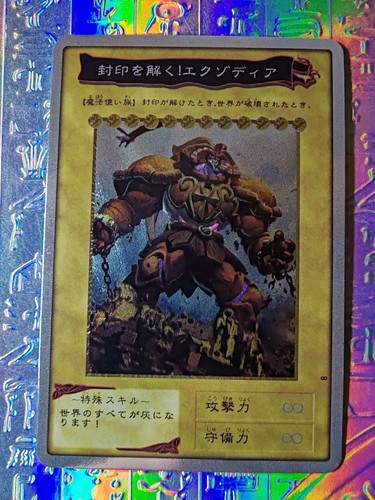 Card oh exodia - yu-gi-oh,