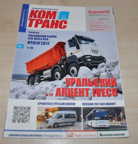 Comtrans 142 camion bus eng - bus,