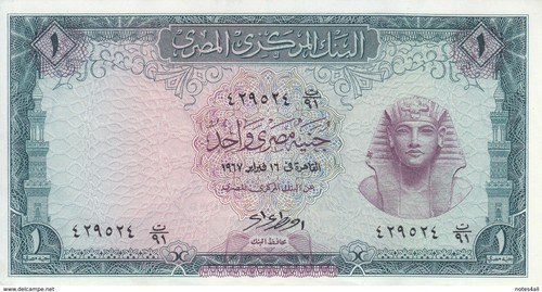 Egitto sterlina egp - egitto, 1967