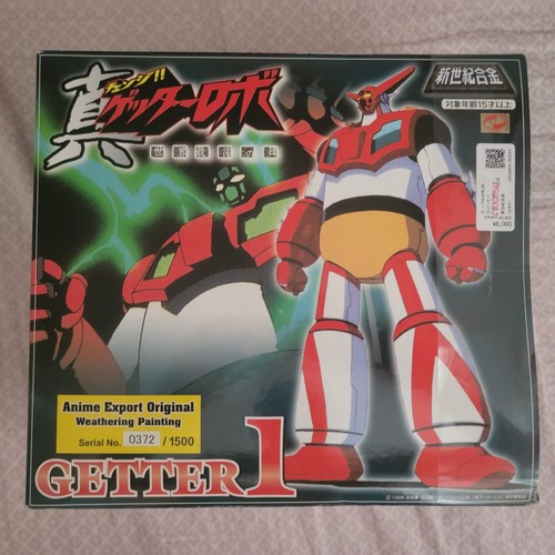 Aoshima getter 1 - aoshima,