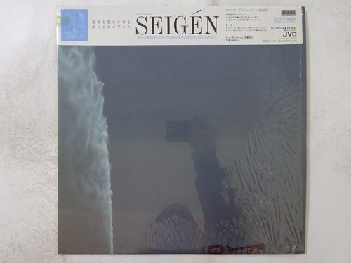 Off sale seigen - sale,