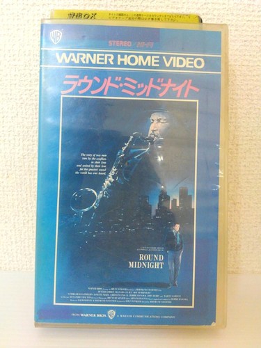 1156 vhs video - round, midnight