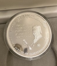 Giordania 1 dinaro medaglia