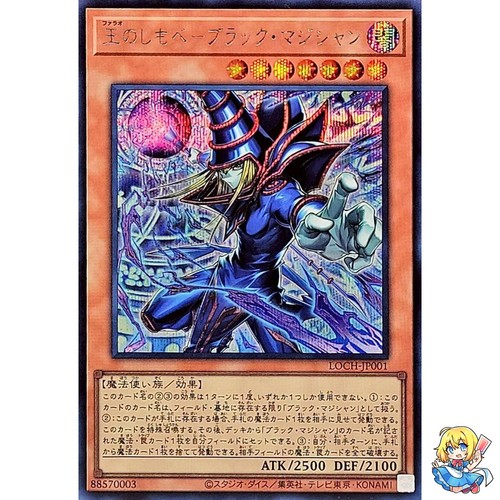 Mago oscuro servo - oscuro,,