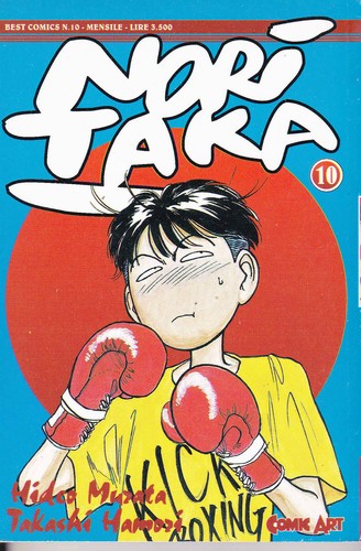 Noritaka comic art - n°, ed.