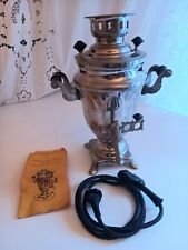 Samovar Bollitore Elettrico Vintage 30cm Russo Sovietico Urss Anni 90 In Metallo