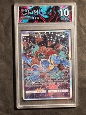 POKEMON - BLASTOISE - GRADED