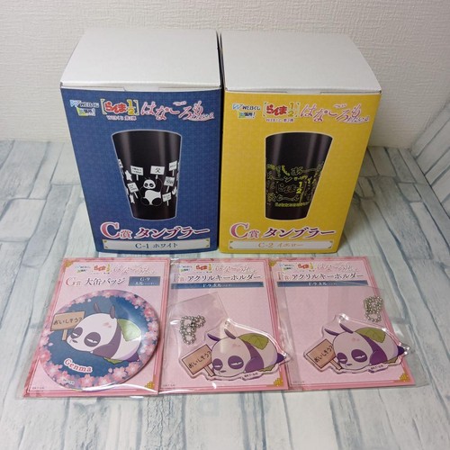 Ranma panda bicchiere set - bicchiere,