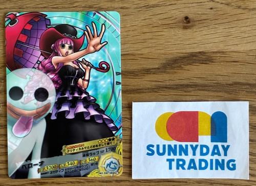 One piece carddass perona - ar,