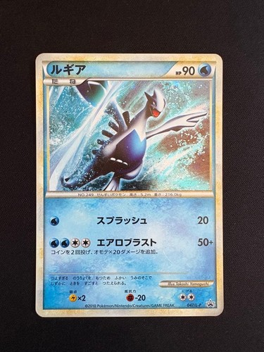 Carta pokemon promo lugia - promo,