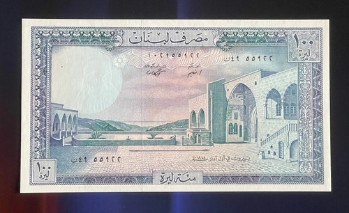 Libano 100 lire - , #66