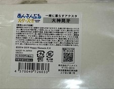 Ensemble Stars Koga Ogami