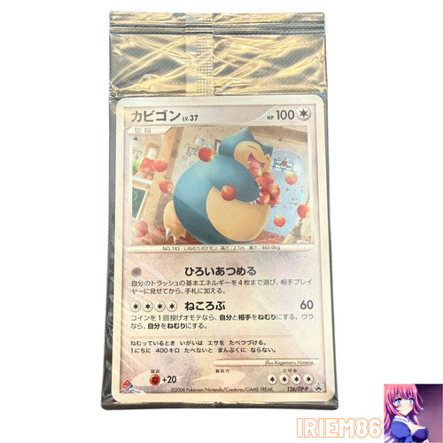 Snorlax 126 p domino - snorlax, lv.37