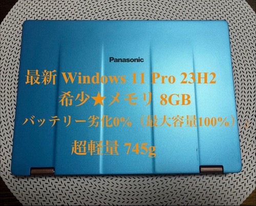 Panasonic let note rz4 - let's,