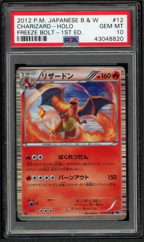 Psa charizard 012 059 - 10, 012/059