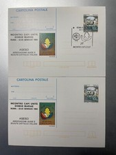 1994 Cartolina Postale Nuova e