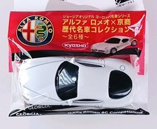 Alfa Romeo 8C Competizione - Collezione auto storiche Alfa Romeo × Kyosho