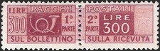 Italia Repubblica 1948 Pacchi