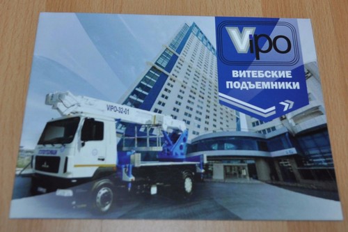 Brochure vipo sollevatore auto - brochure,
