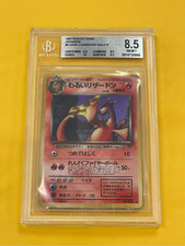 Pokemon 1997 Razzo Giapponese